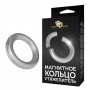 Серебристое магнитное кольцо-утяжелитель (Сумерки богов 742-03 PP DD)